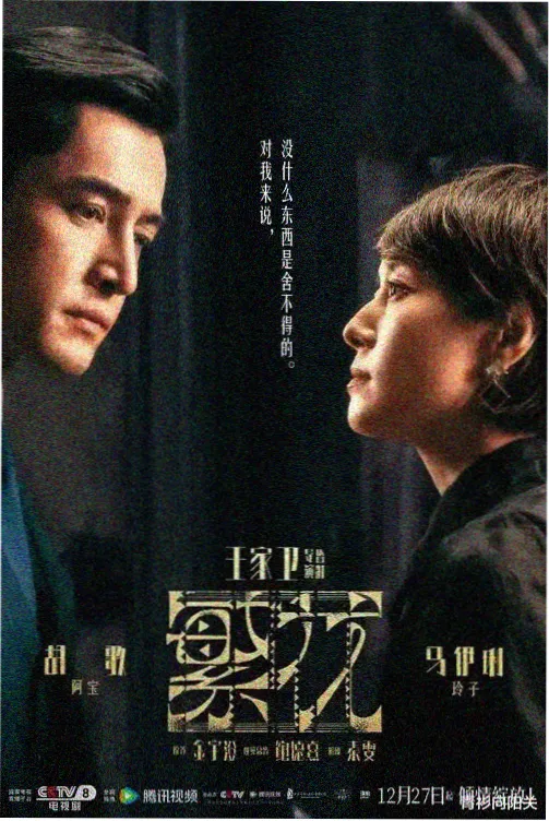 南靖云水谣古镇与圆形土楼