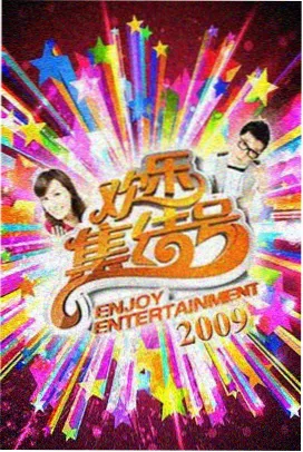 武夷山九曲溪竹筏与丹霞岩壁