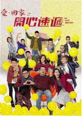 霞浦滩涂日光与渔排线条